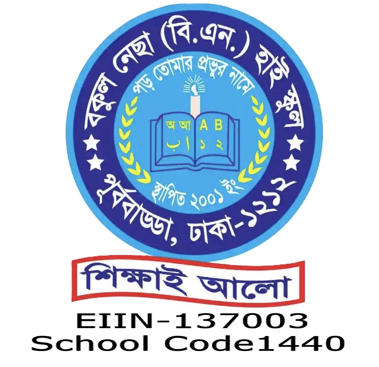 Logo